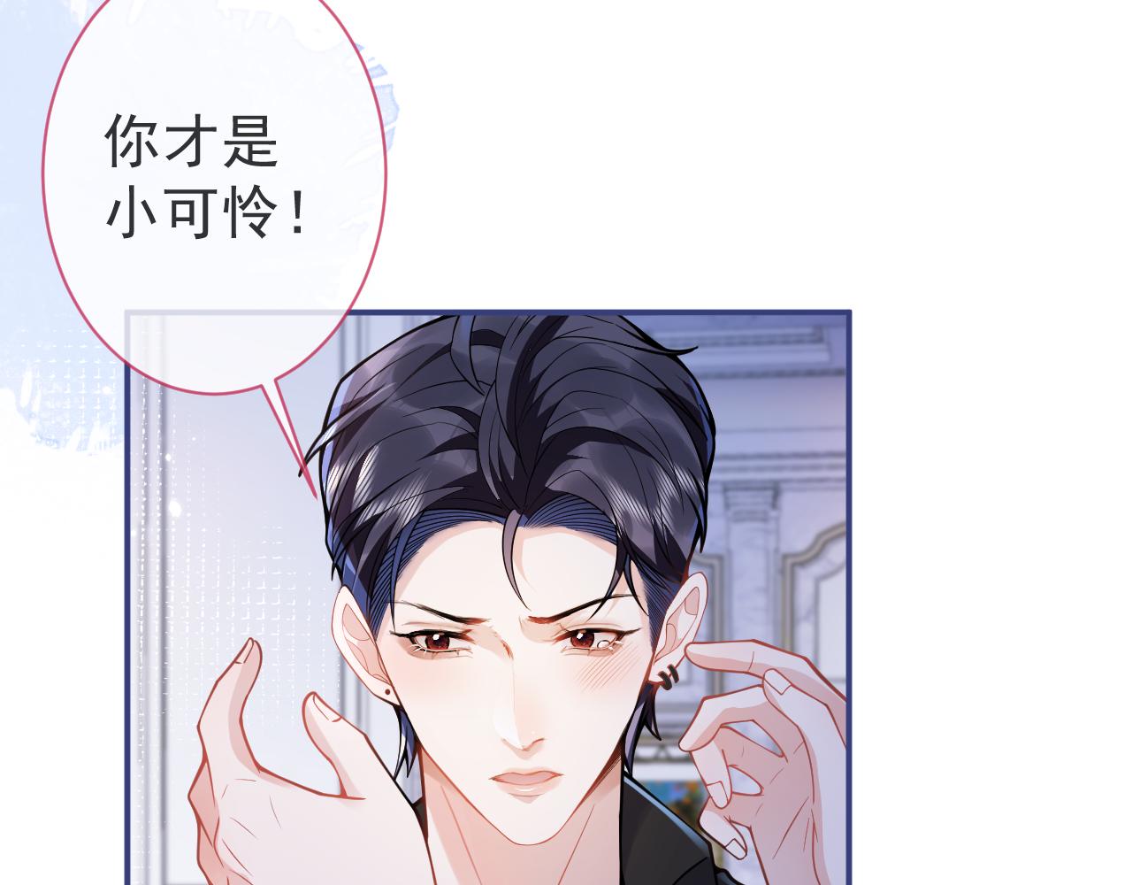 第28话 捡回一只小可怜51
