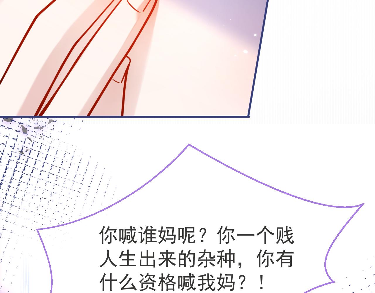 第44话欲望30