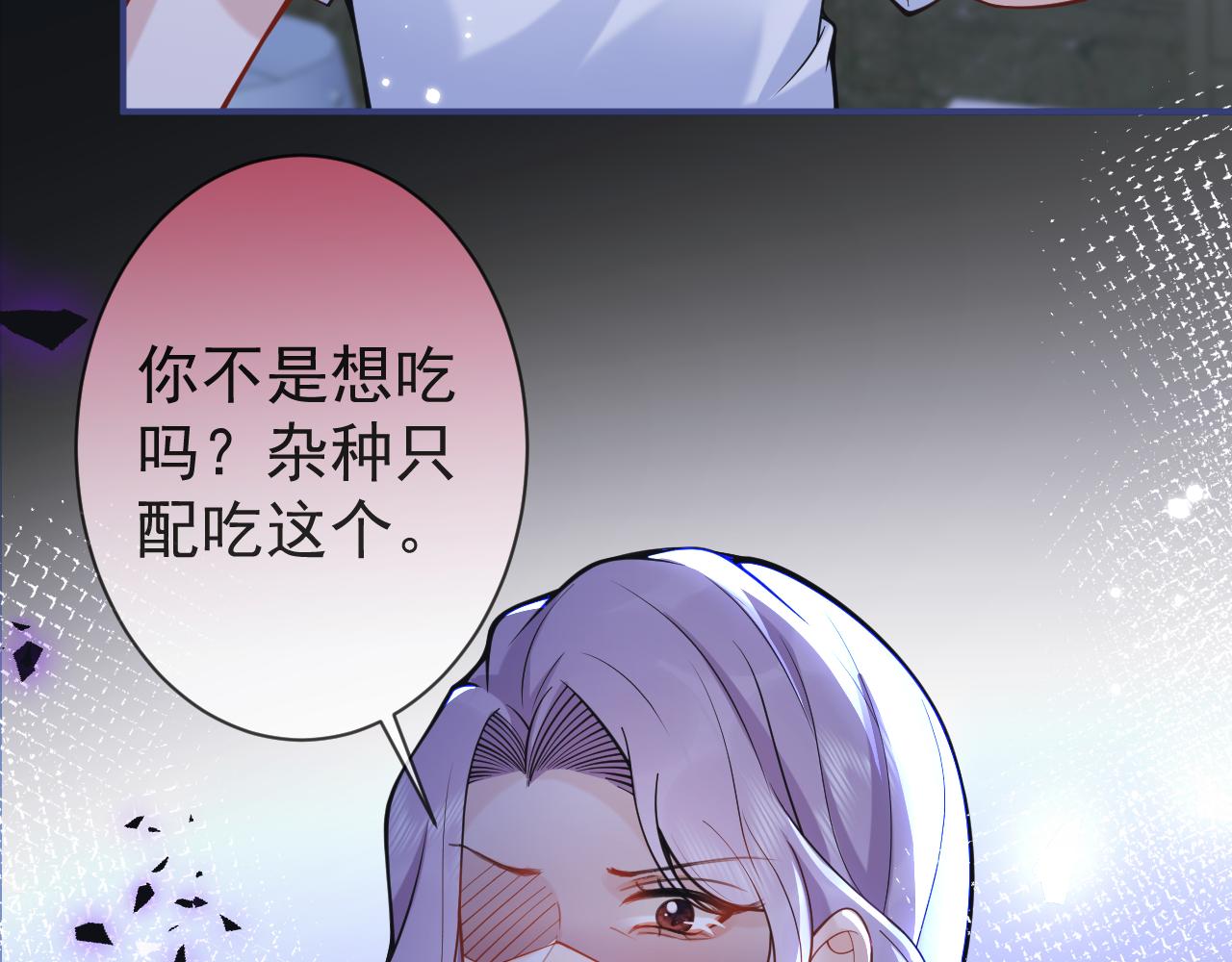 第35话我们没关系了37