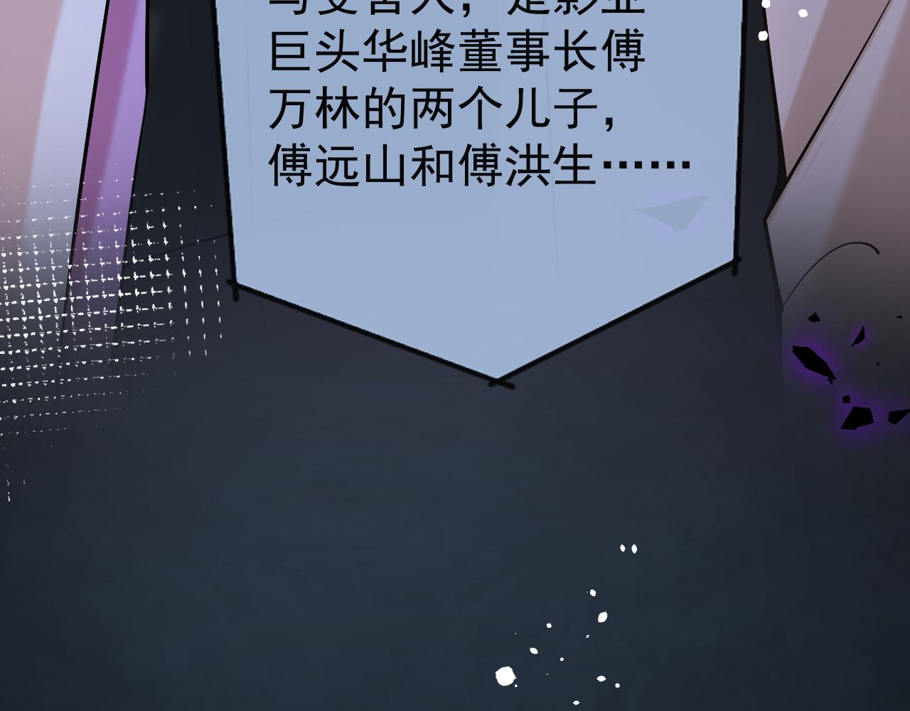 第42话如果没有你在身边86
