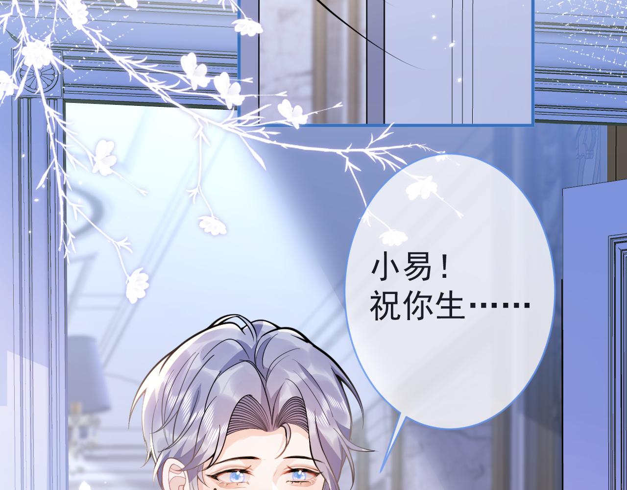 第28话 捡回一只小可怜23