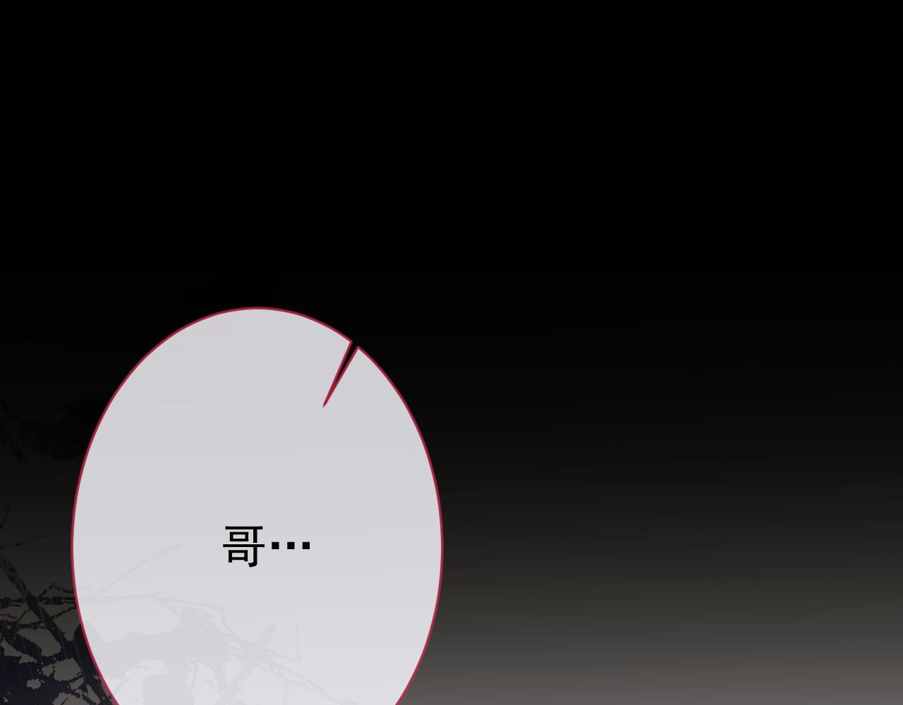 第14话 哥哥，求你49