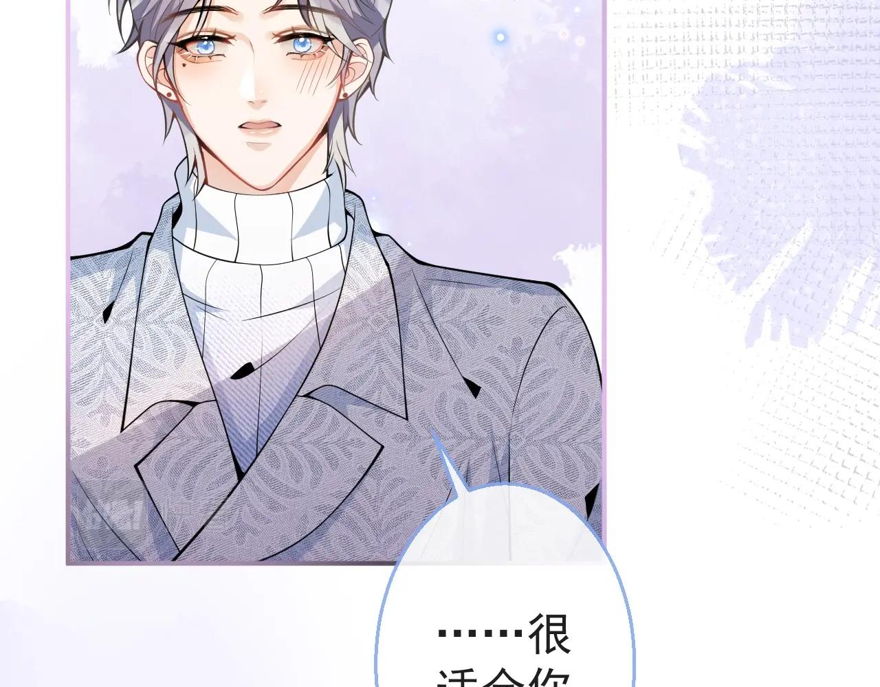 第9话 爱咬人！24