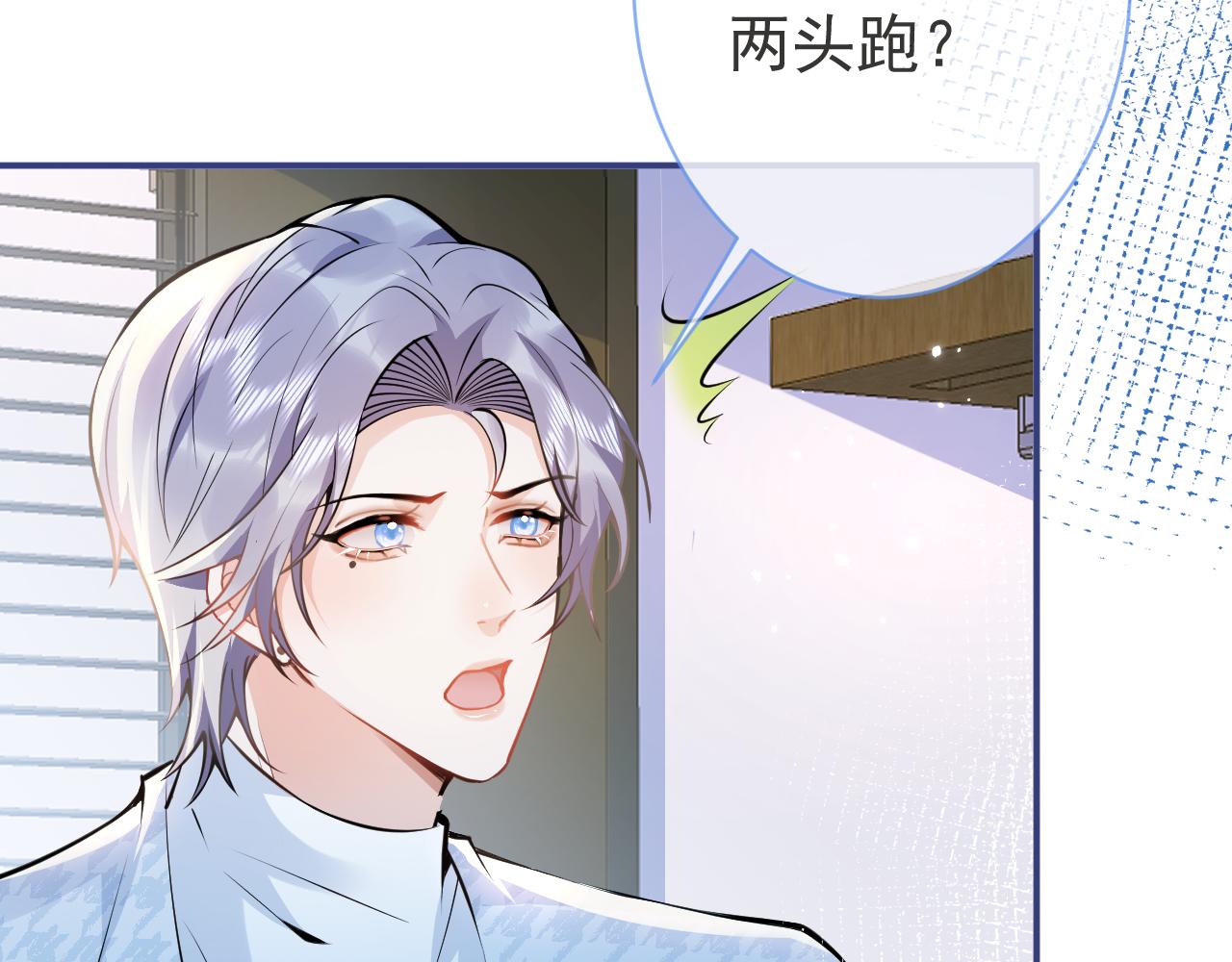 第29话 脸红心跳的乞求55