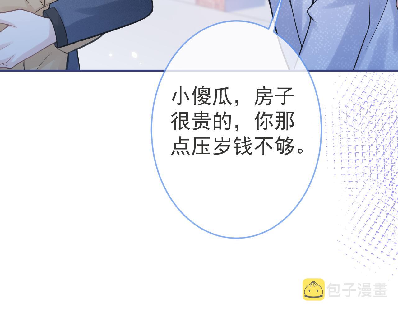 第72话 永远在一起。62