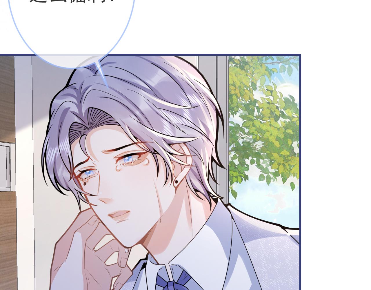 第65话 你比我的命更重要78