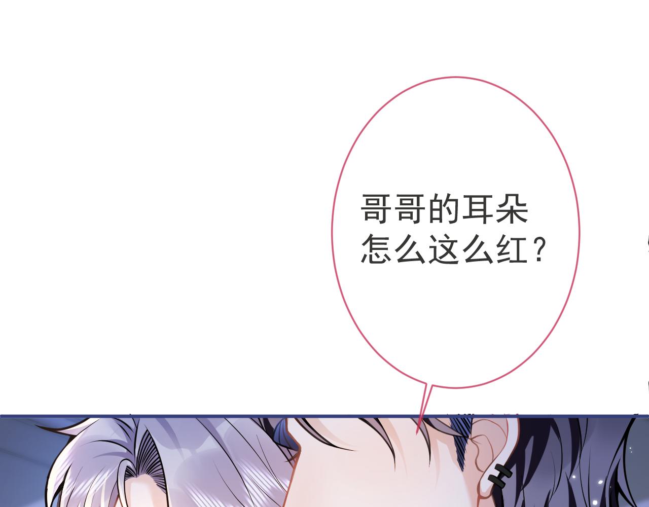 第45话我只需要你4