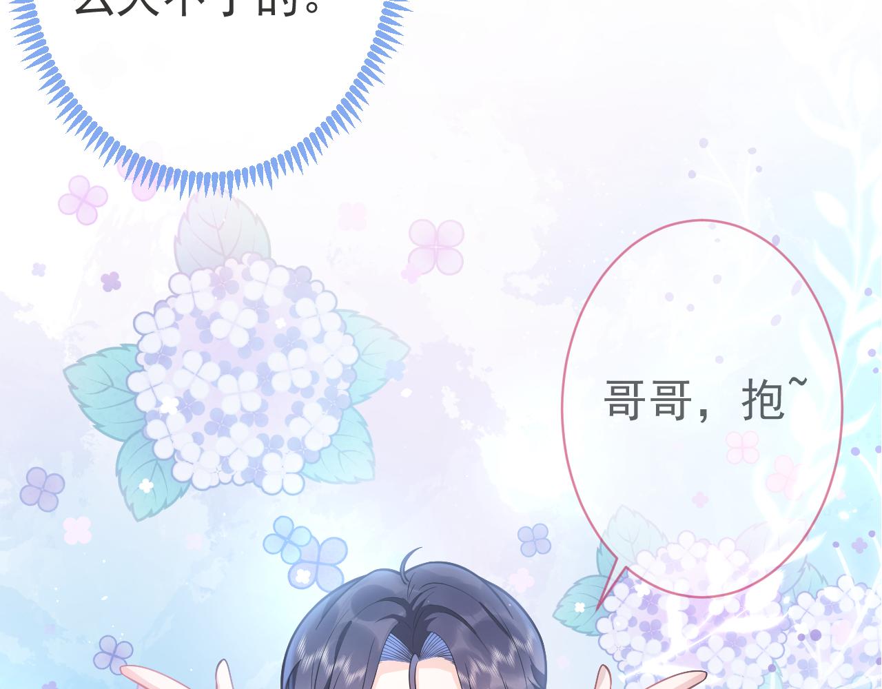 第11话 为什么这么炙热46
