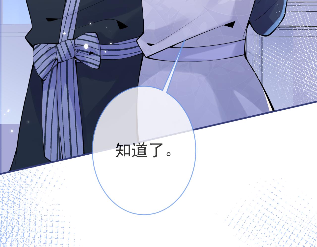 第31话 亲近！甜蜜升温~76
