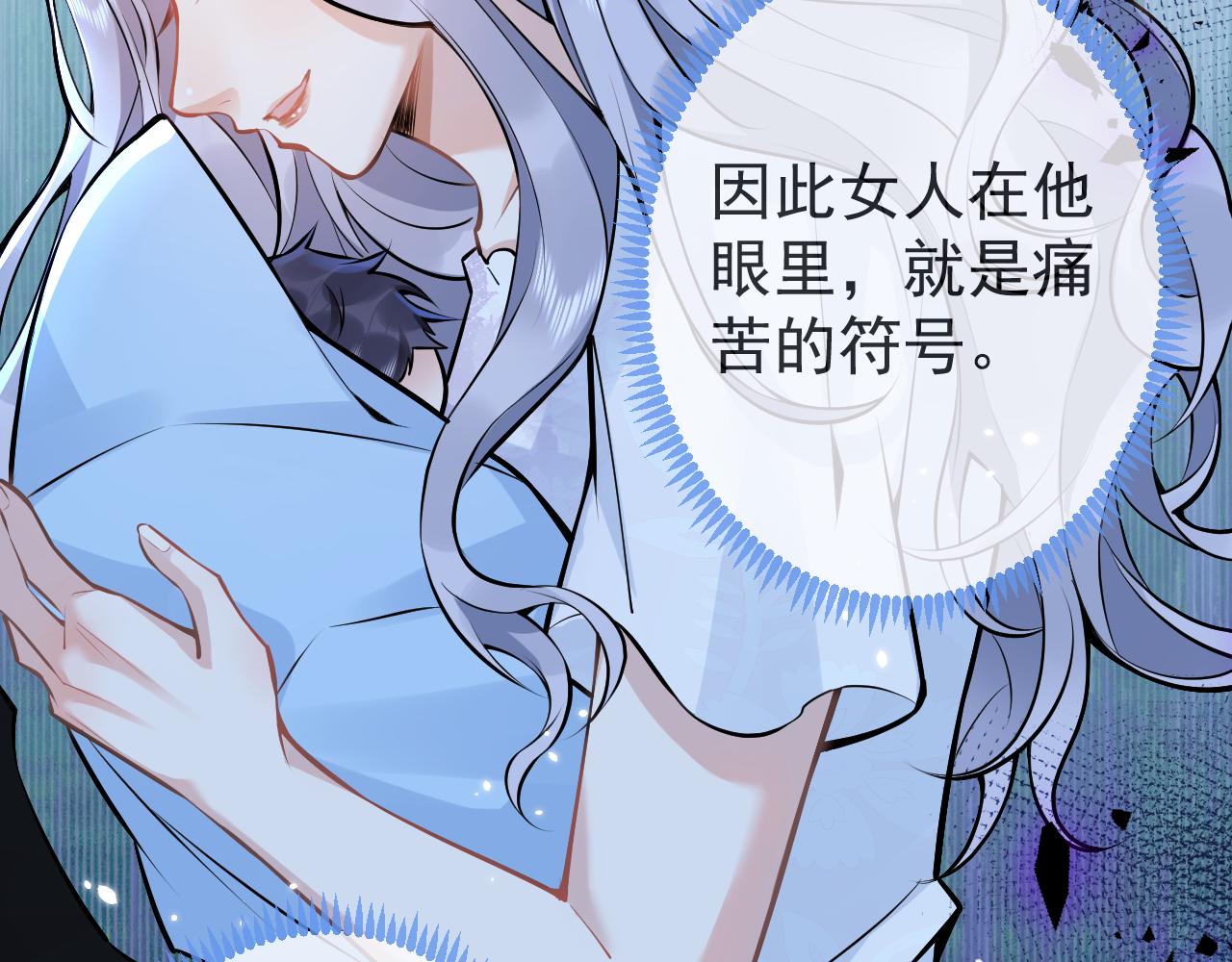 第45话我只需要你71