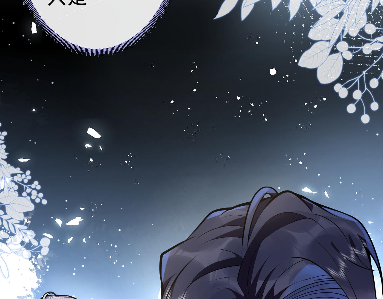 第16话 哥，别不要我……94