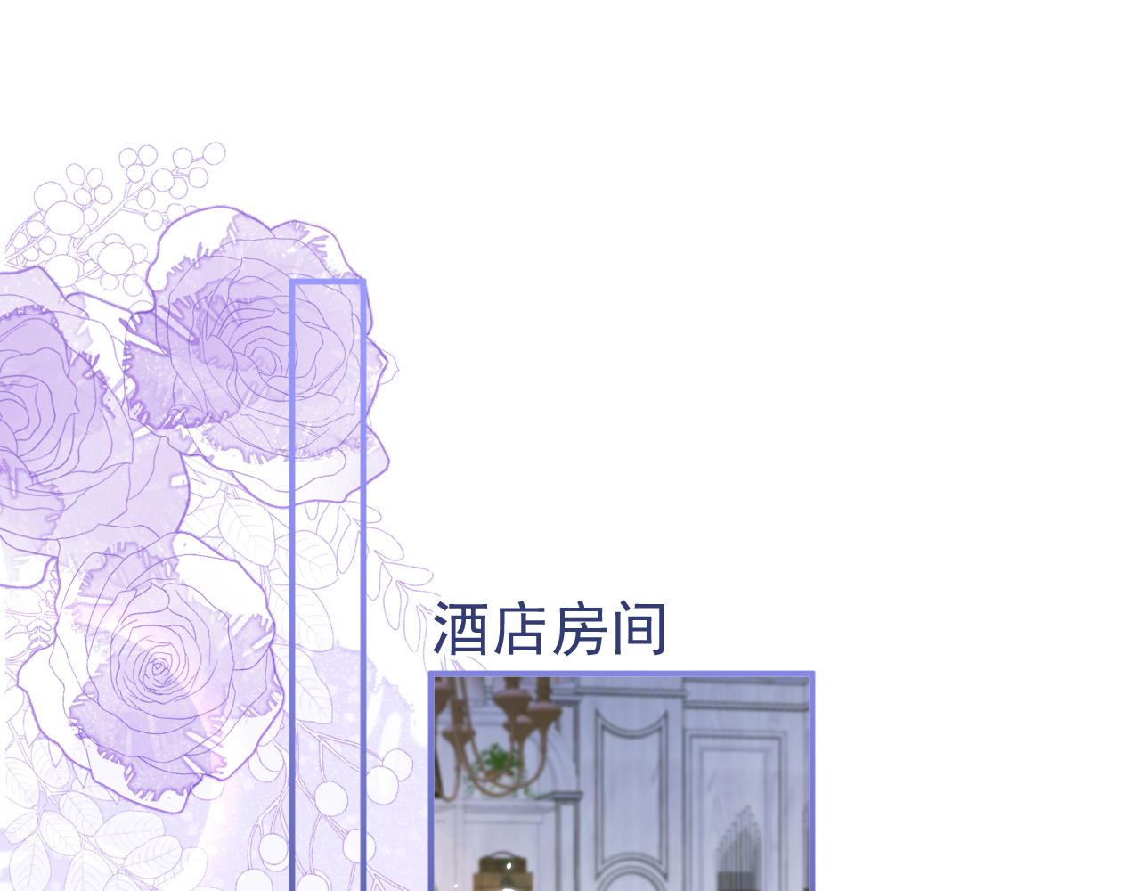 第23话 情敌出现！3