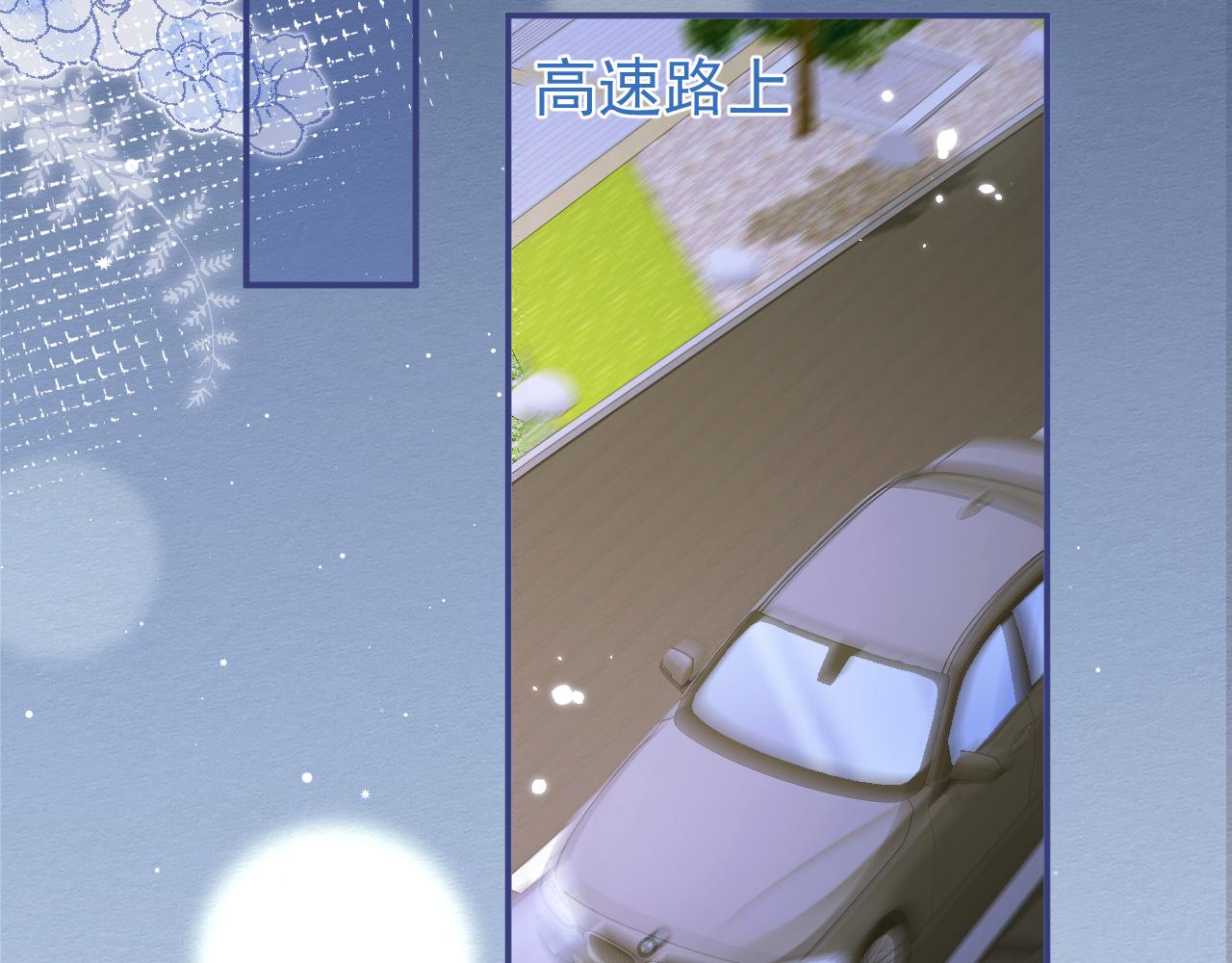第36话共陷险境5