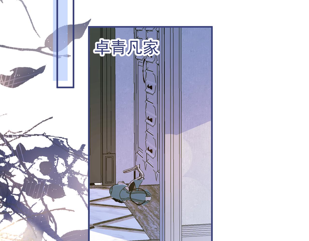 第56话 真的只是玩玩？45