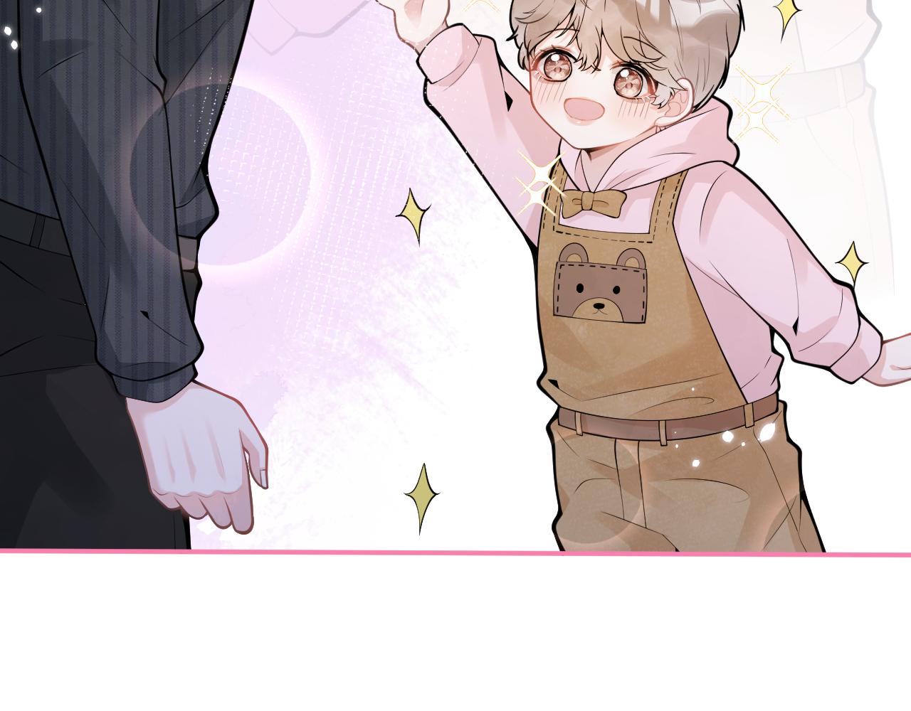 第47话小狼狗的千层套路47