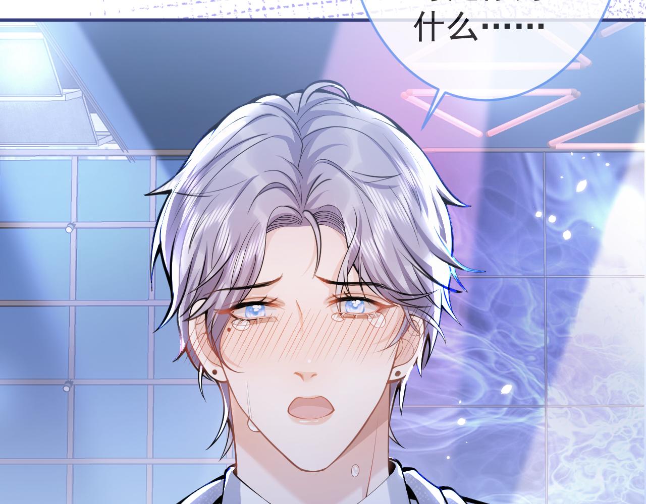 第57话 占有28