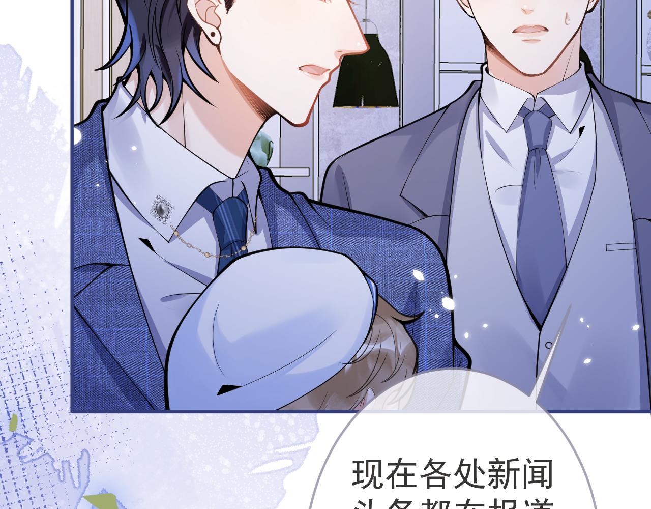 第61话 扭曲的逼迫97