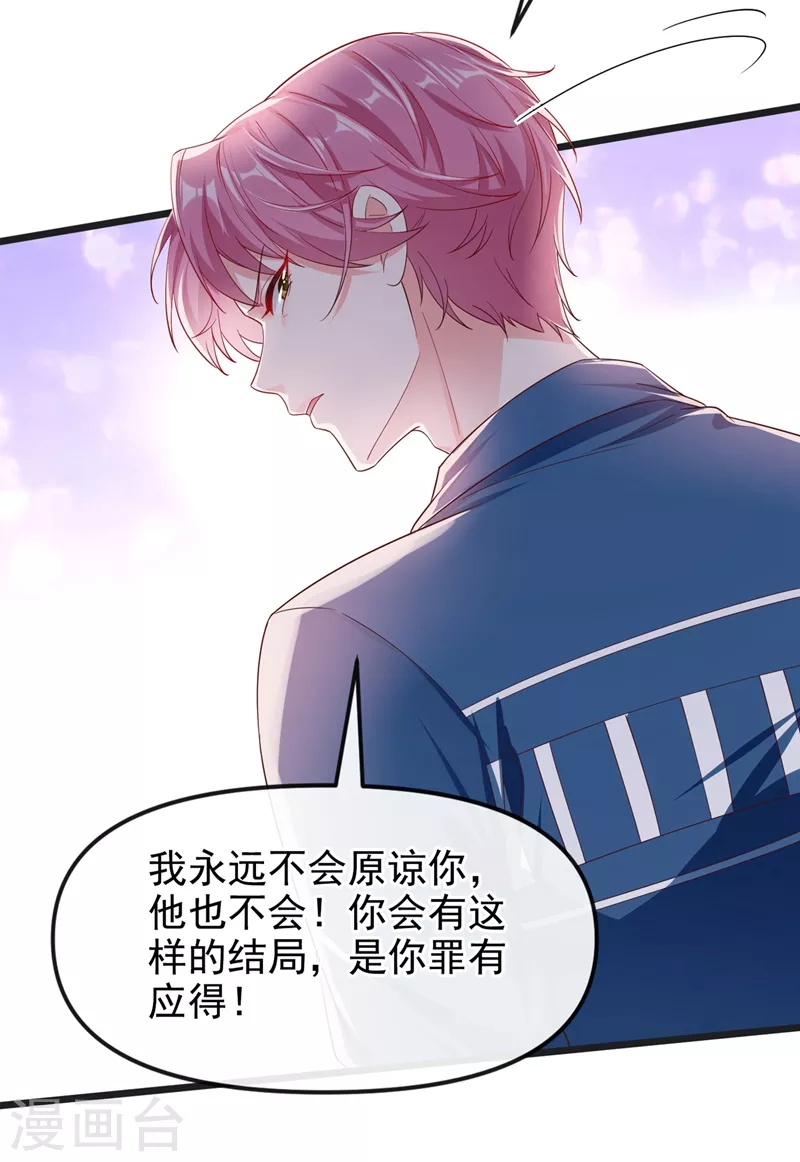 第75话 去探个班吧~29