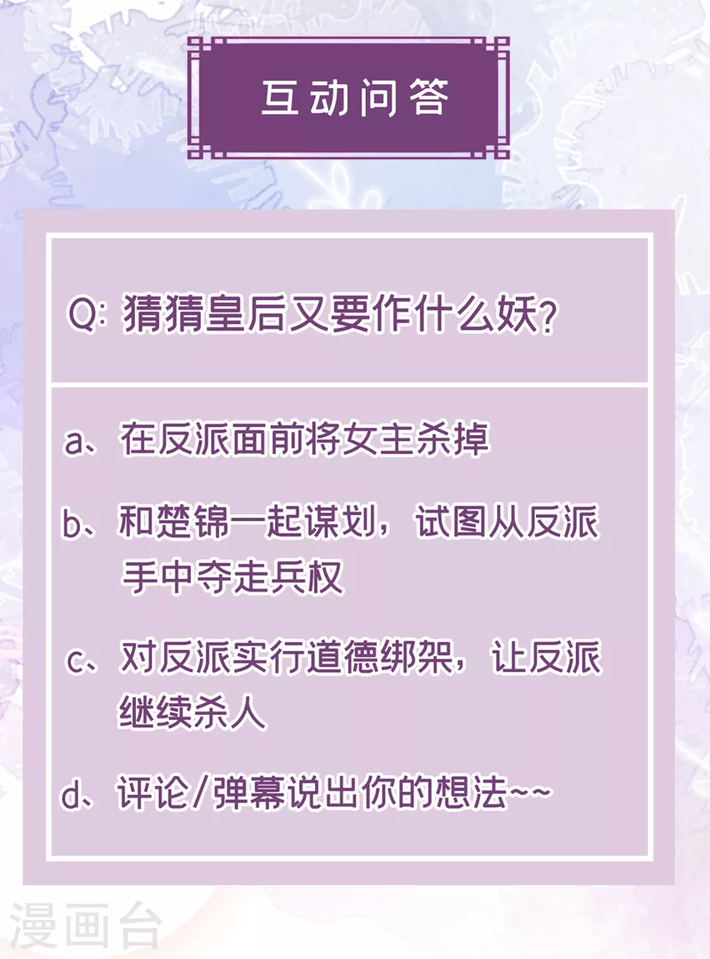 第140话小清在哪里？34
