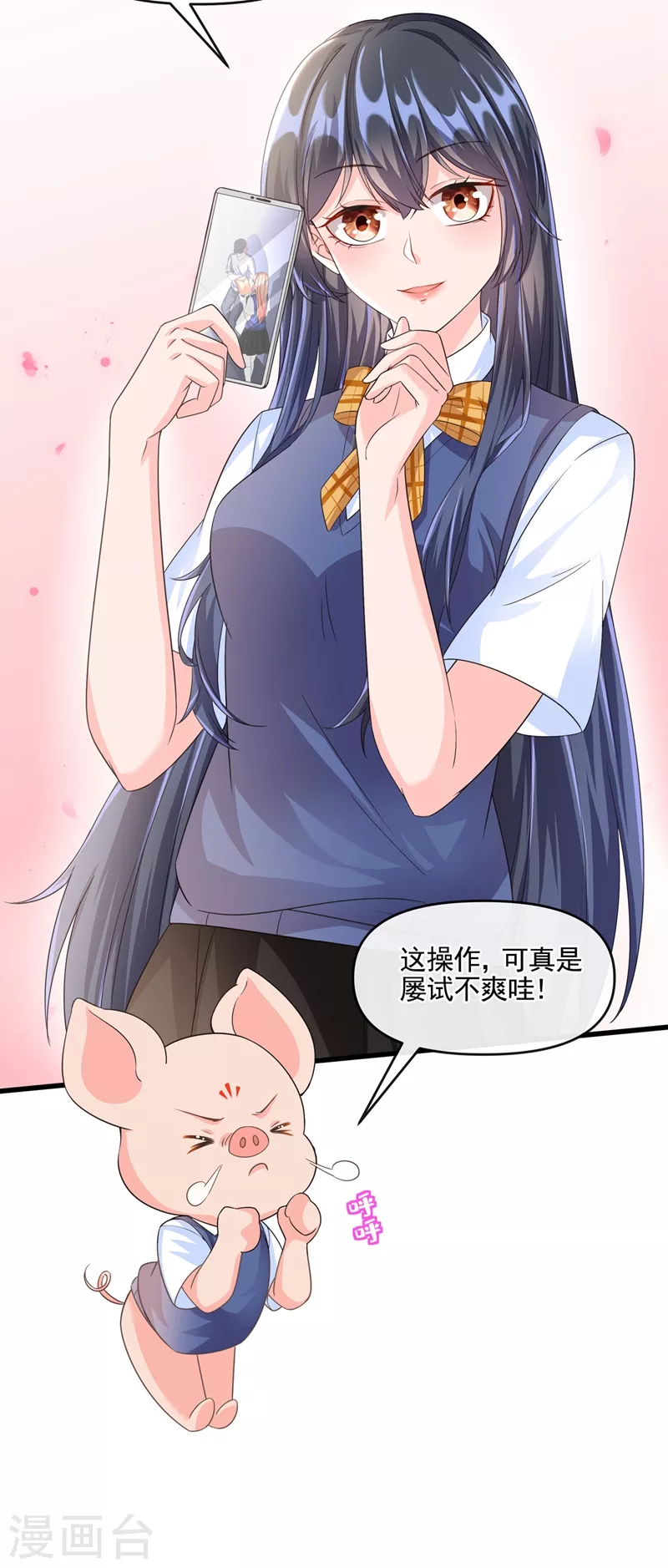 第50话 第一名又怎么了？24