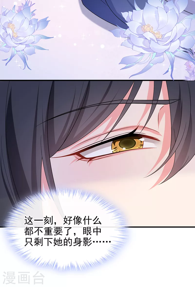 第138话做你想做的事17