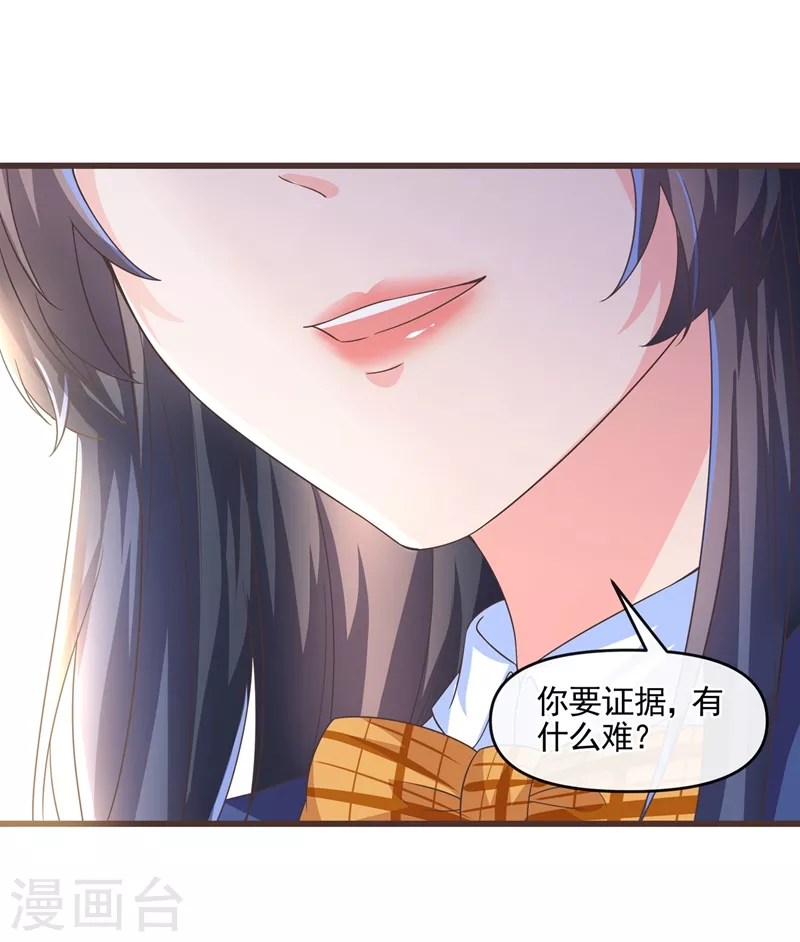 第50话 第一名又怎么了？20