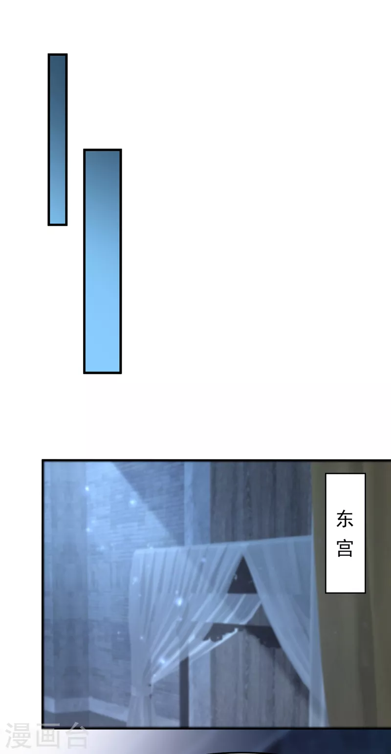 第142话 我想亲你6