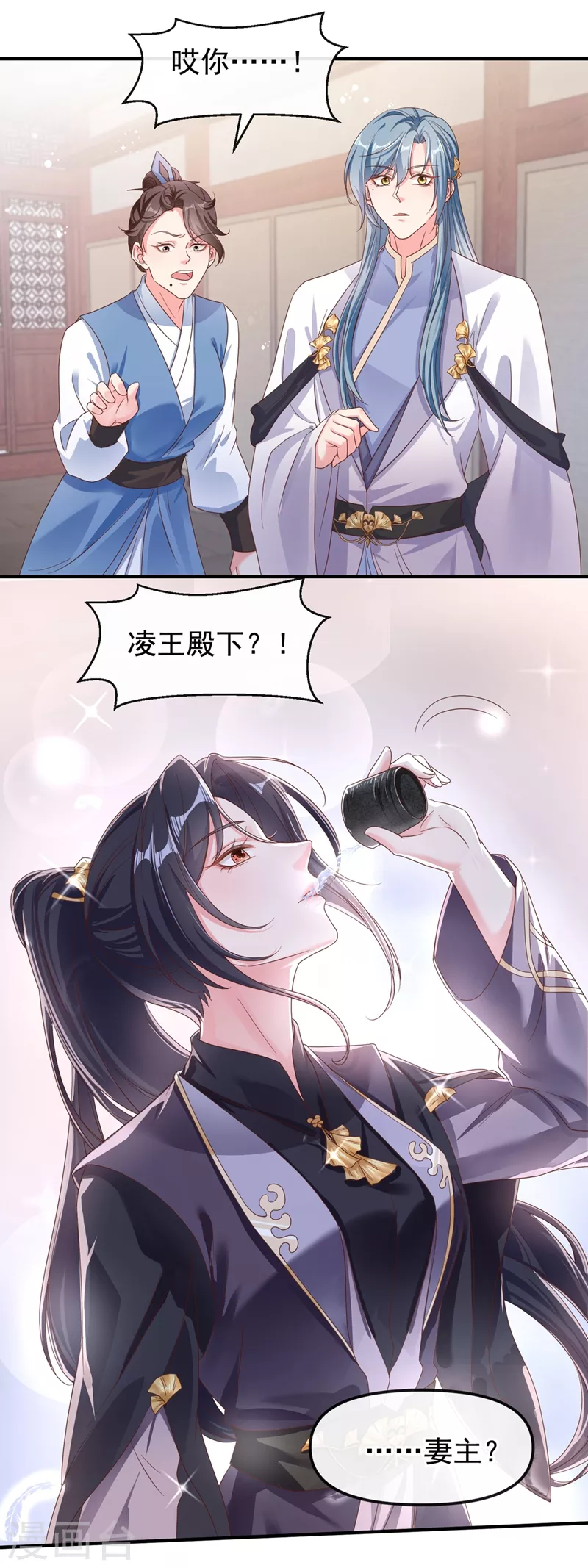 第94话 他的酒，我挡了！2