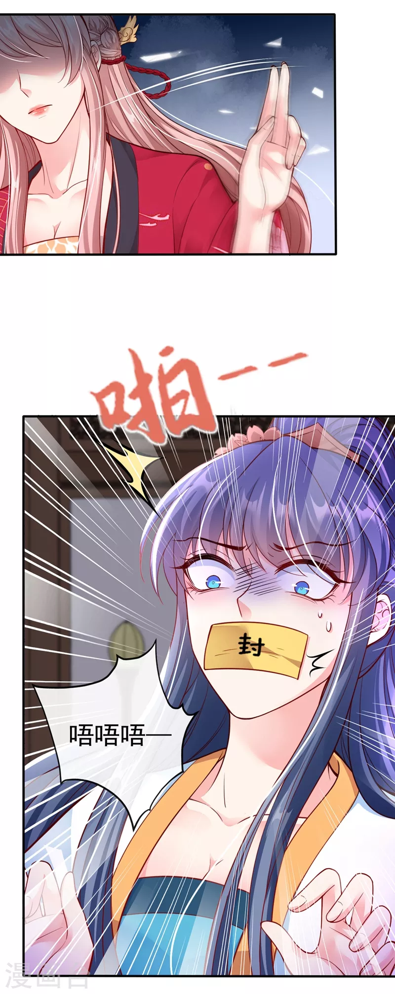 第12话 大型茶厂崩盘现场8