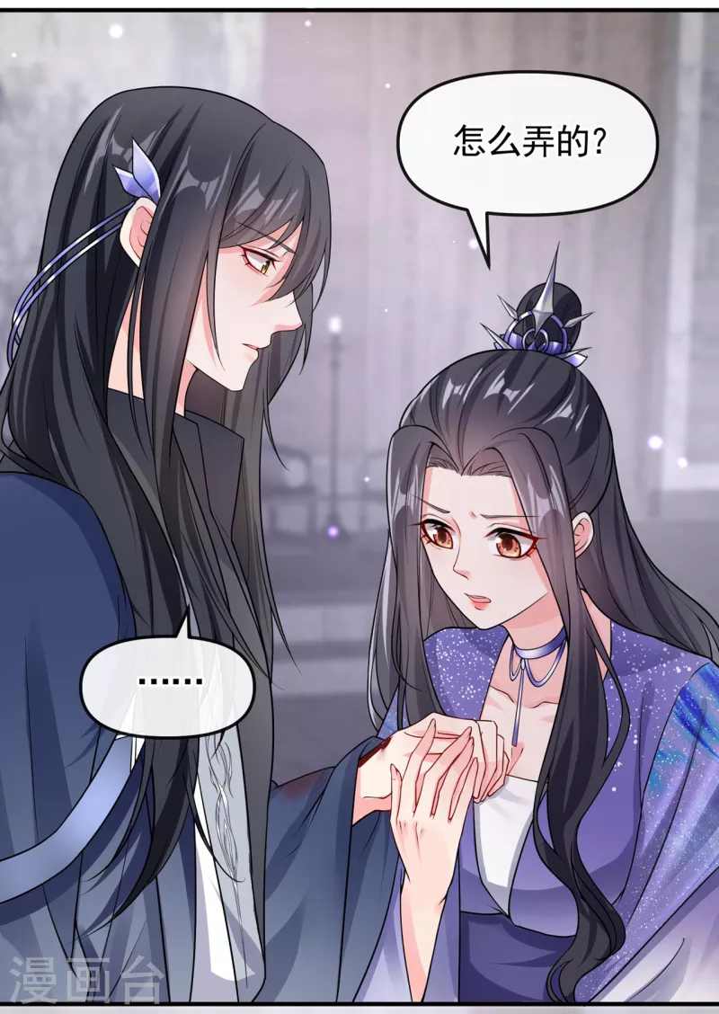 第129话 真的要杀她吗10