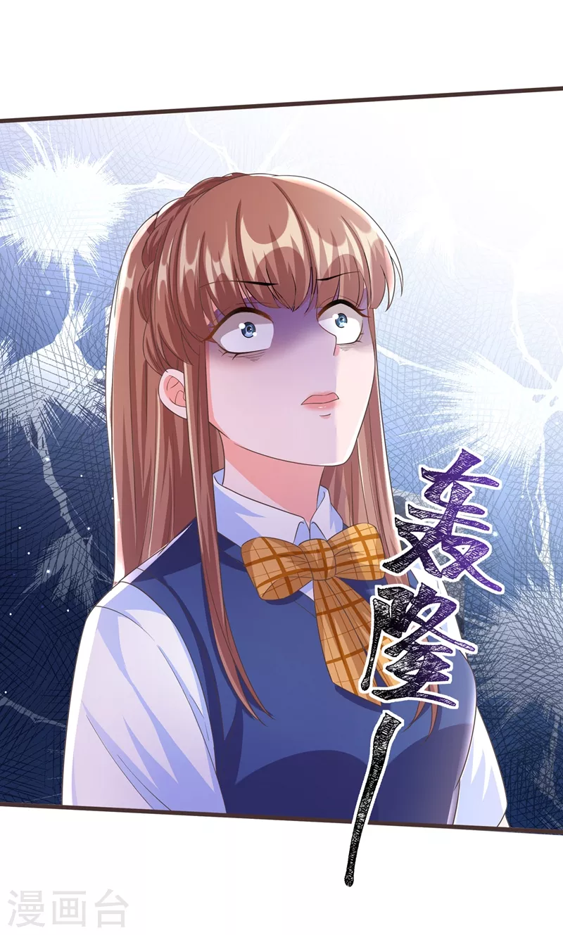 第51话 第二个奖励4