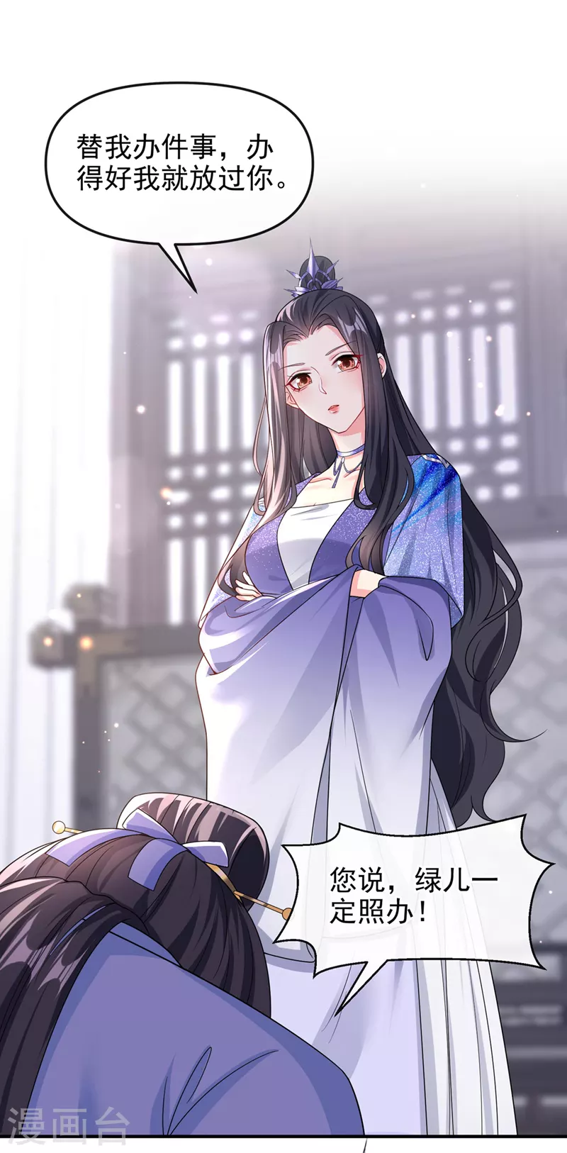 第136话反派又黑化了？1