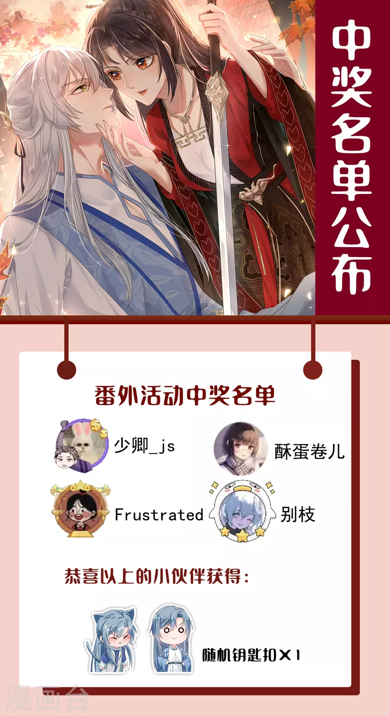第112话 被灵体盯上了？34