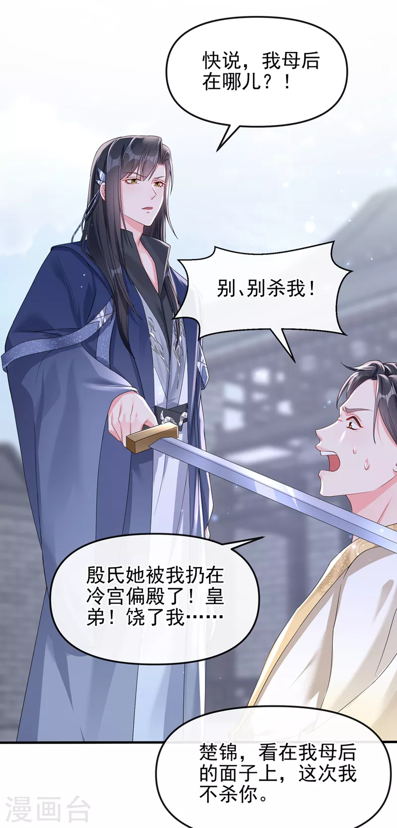 最终话 再见了小家伙1
