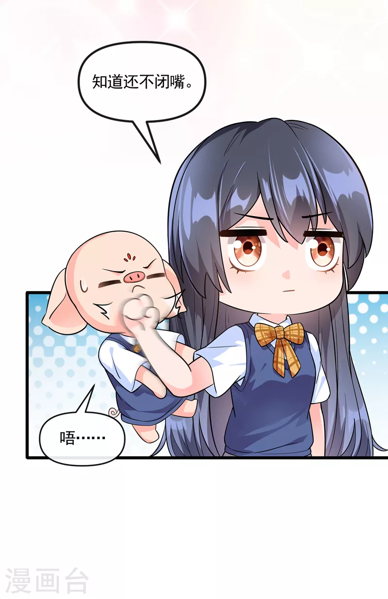第44话 渐行渐远的理由27