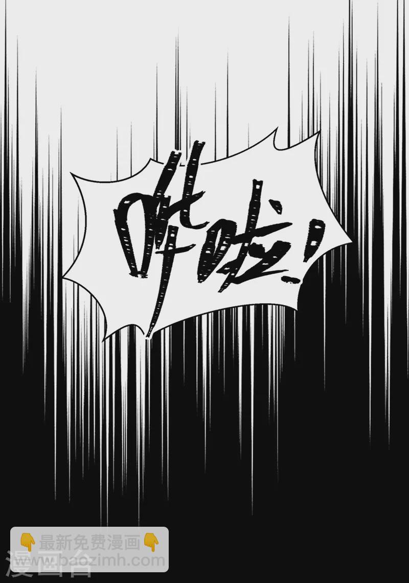 第137话你听我解释！15