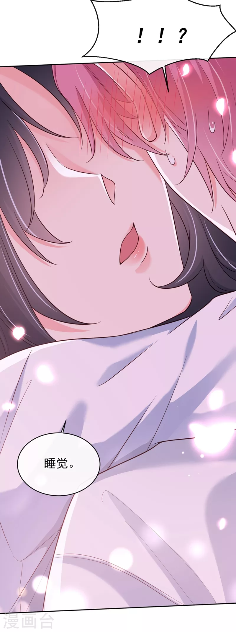 第59话 你能不能…不要走？27