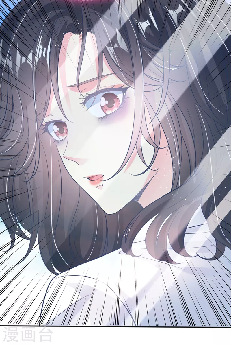 第55话 穿成破产女总裁？！14
