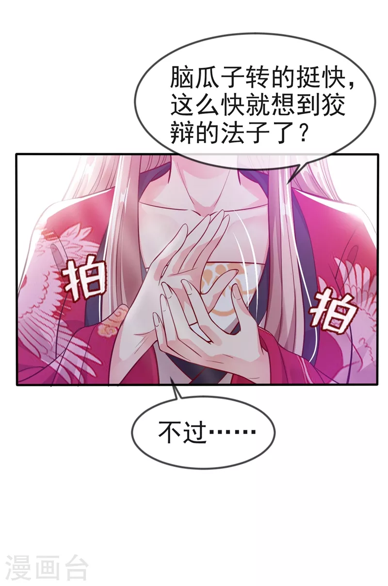 第12话 大型茶厂崩盘现场3