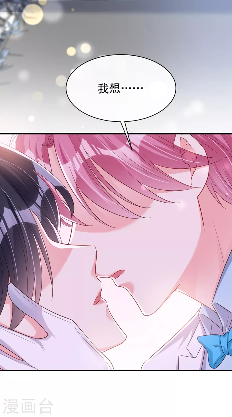 第82话 又是她搞的鬼？10