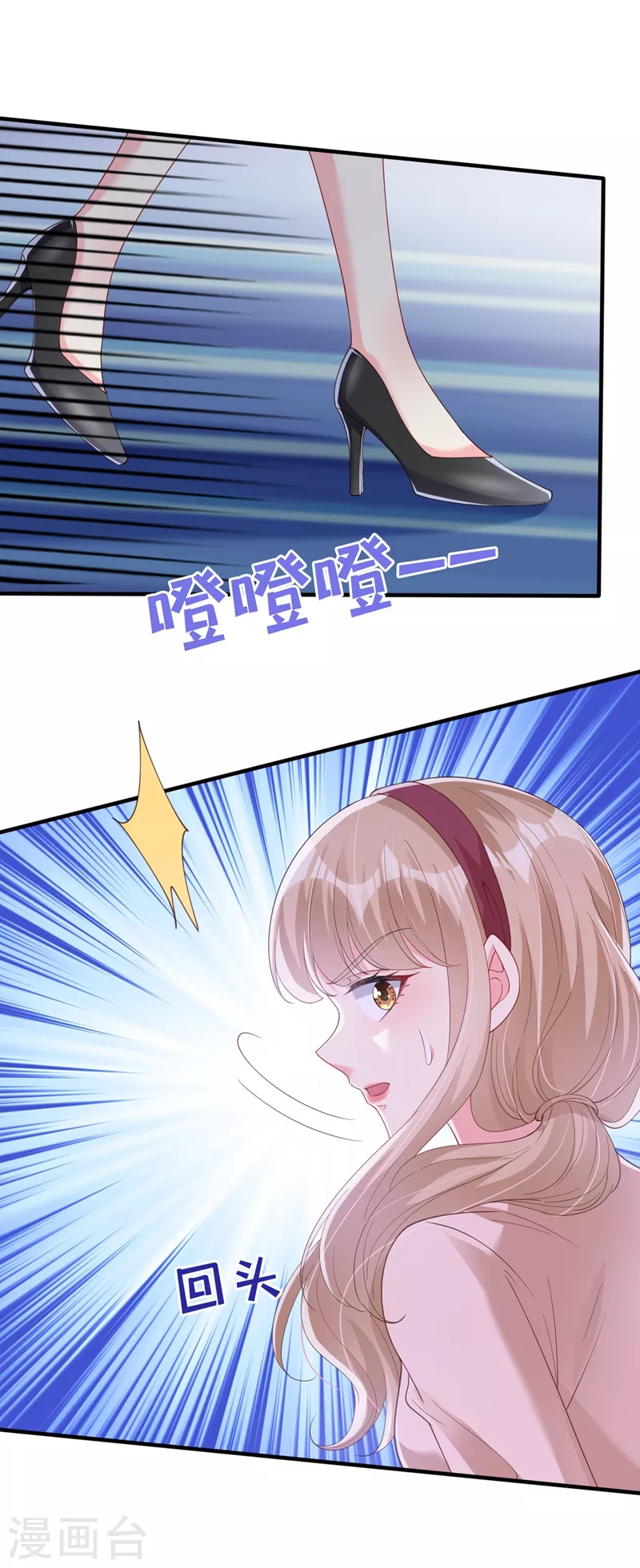 第79话 谋害亲父，你疯了？！8