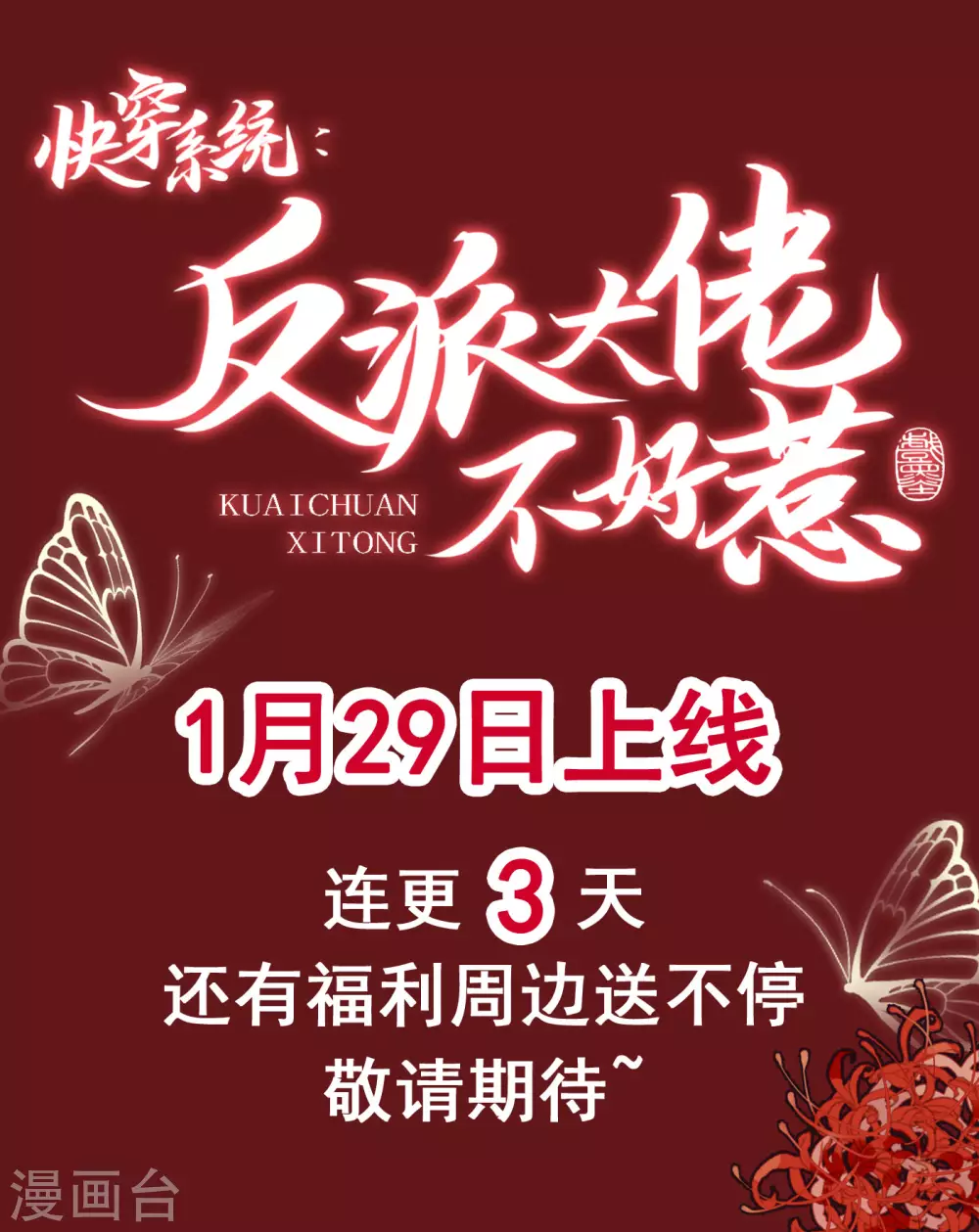 序章21