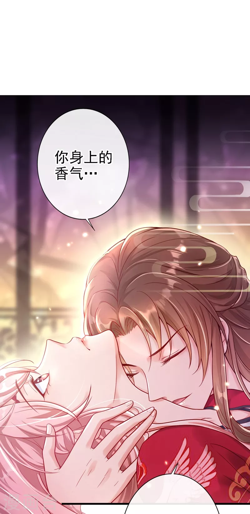 第3话 胆大包天的臭小子1
