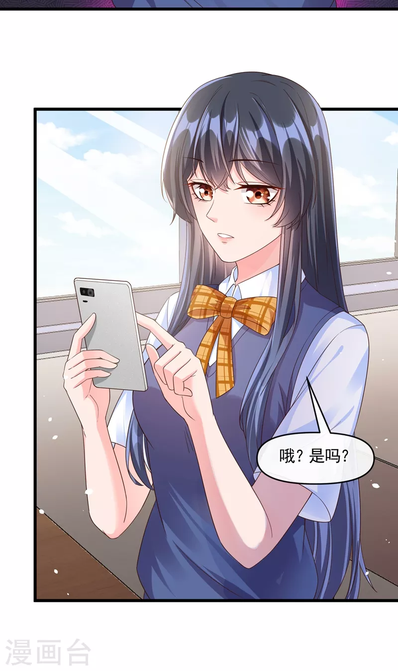第50话 第一名又怎么了？9