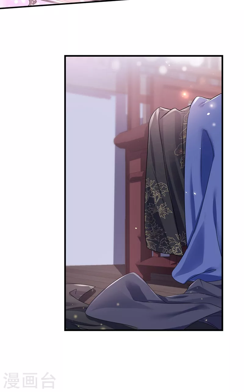 第102话 我是野猫？！7
