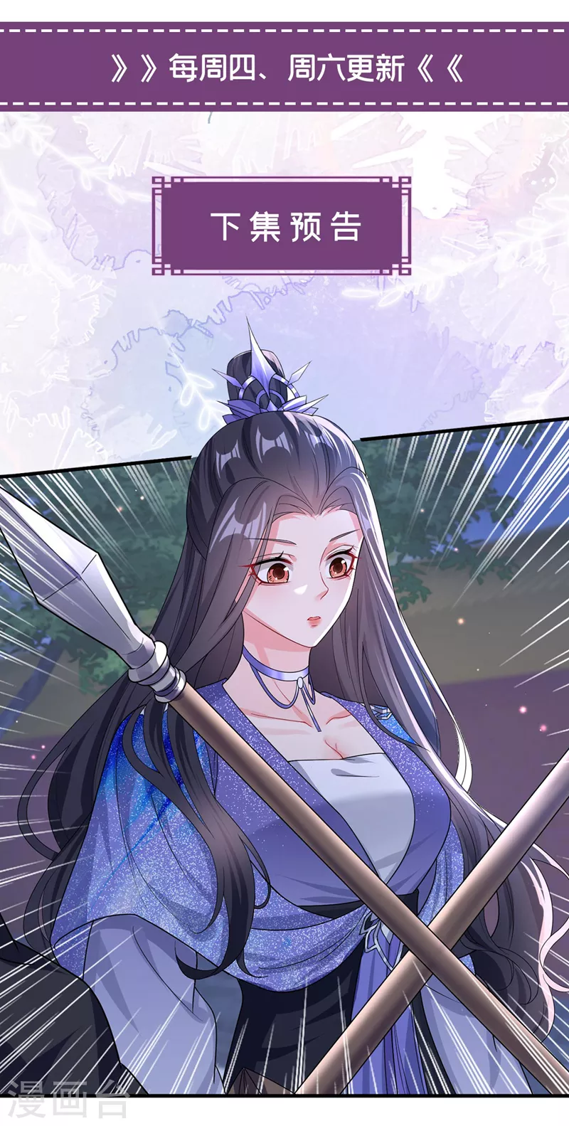 第135话这丫头胆子不小！31