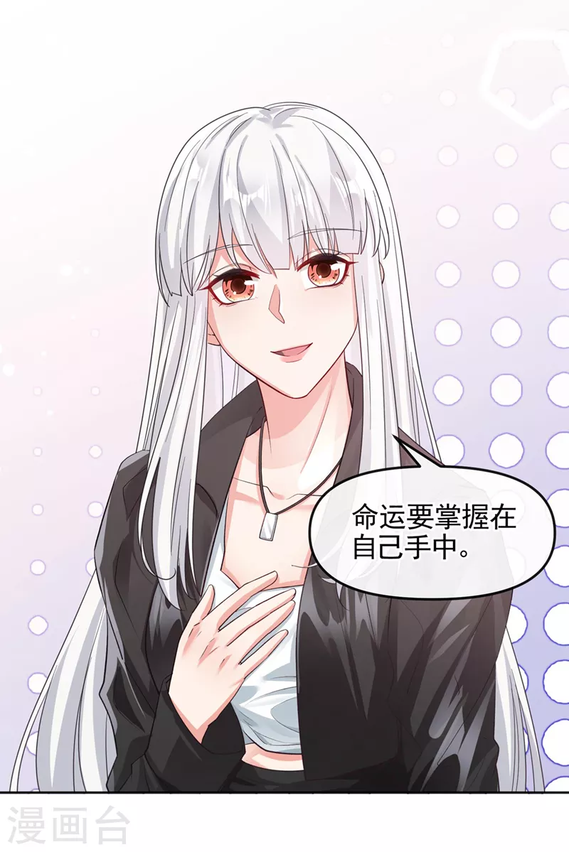 第118话 命运掌握在自己手里25