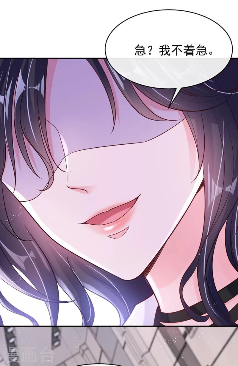 第56话 他不会是变态吧？10