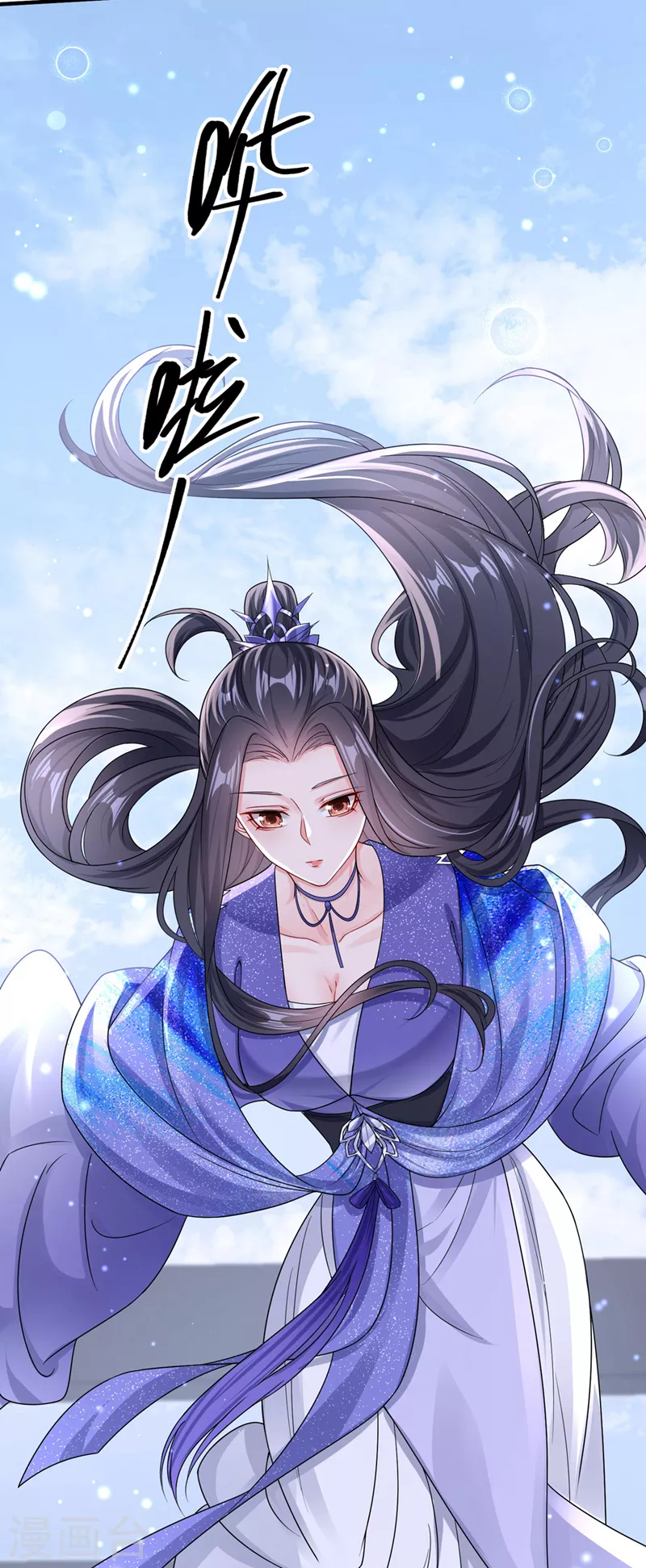 第134话 你是我的人了32
