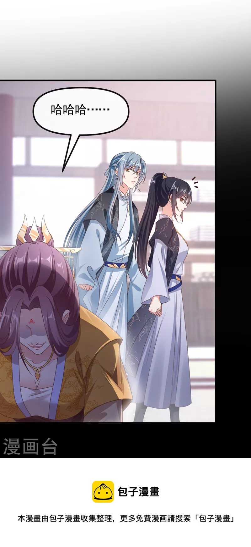 第109话 没有解药？！20